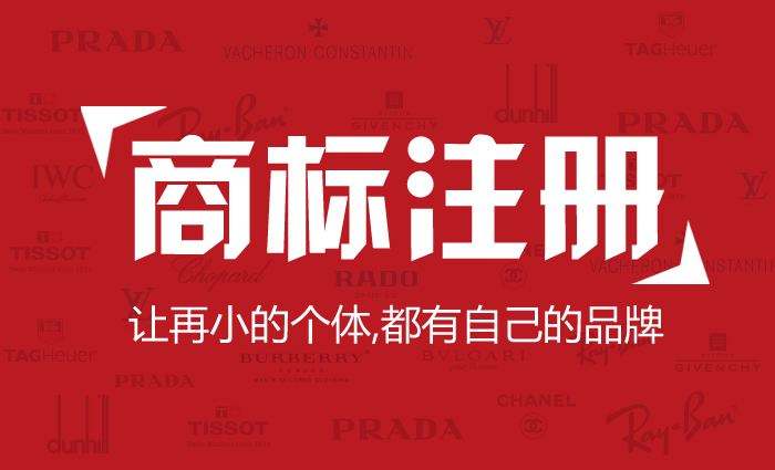 湖北省知識産權局推行(xíng)“湖北商标品牌”官方微信服務