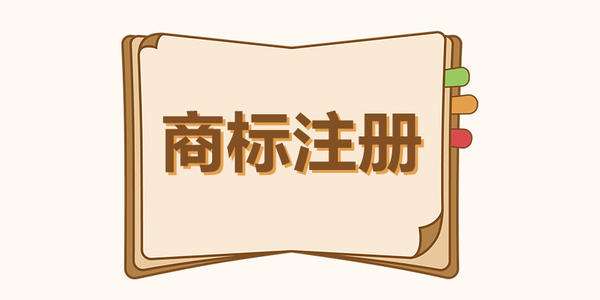 爲商标幫扶助企發展，安徽省廣德市市場(chǎng)監管局踐行(xíng)“不忘初心、牢記使命”