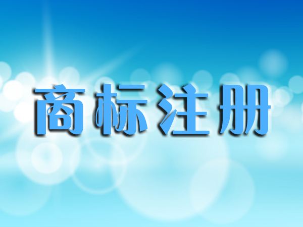 一起特許經營合同糾紛上(shàng)訴案在廣州知識産權法院審結