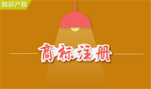 爲進一步規範商标名、通用(yòng)名，新版保健食品命名指南發布