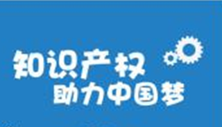 持之以恒強作風 凝心聚力促發展