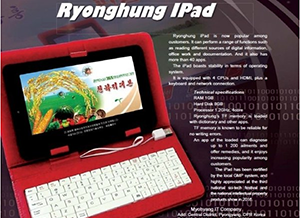 朝鮮一公司推出“iPad”平闆