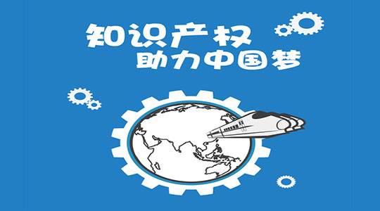 濟南市市場(chǎng)監管企業(yè)個(gè)性化點單服務-免費“腦(nǎo)補”國際商标注冊