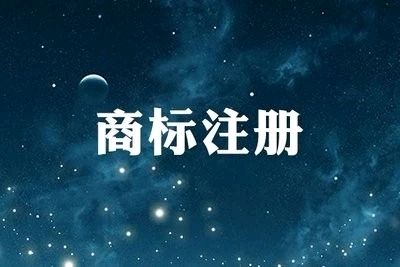 商标局向百色商标受理(lǐ)窗口核發第一批商标注冊證