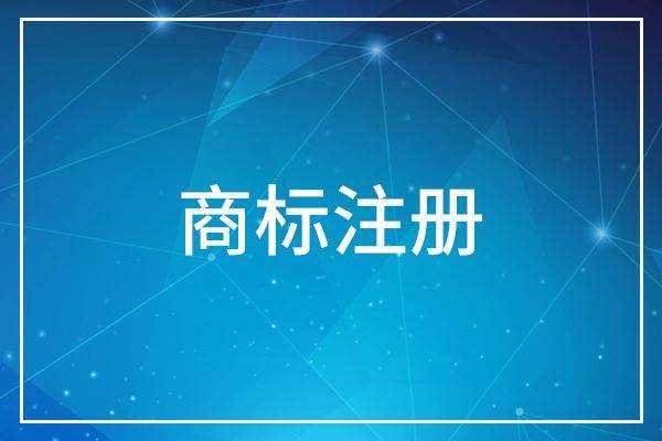 買家賣家均被判刑，因網購(gòu)假冒燈具“省錢”　