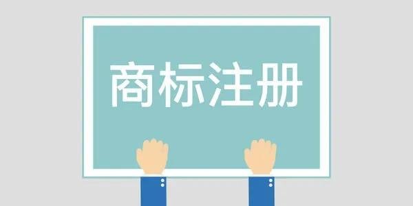 現場(chǎng)辦公 幫助“鞍山造”品牌盡快注冊商标