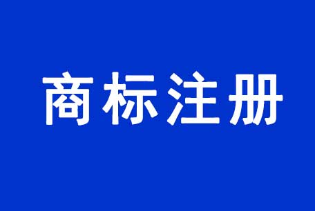 榮昌公司“肛泰”商标是否爲通用(yòng)商标？