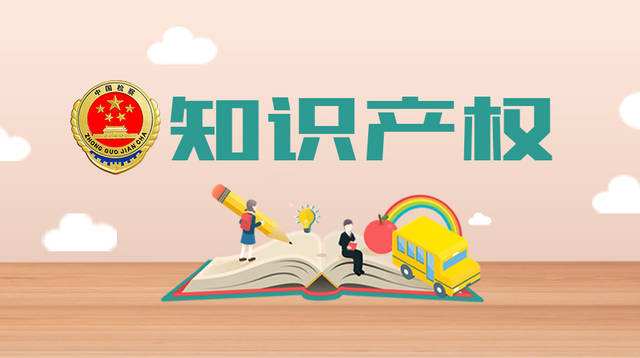 重慶爲深度貧困鄉鎮農(nóng)特産品商标注冊特事特辦