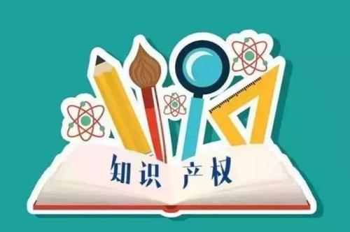 内蒙古呼和(hé)浩特助企将商标從無形資産轉化爲推動企業(yè)發展的(de)“真金(jīn)白銀”