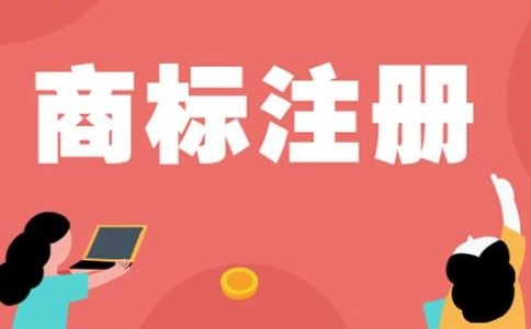 河北保定白溝新城國家知識産權局商标業(yè)務受理(lǐ)窗口啓用(yòng)