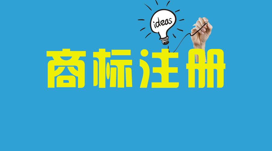 湖北省知識産權系統商标和(hé)地(dì)理(lǐ)标志培訓班在随州市舉辦