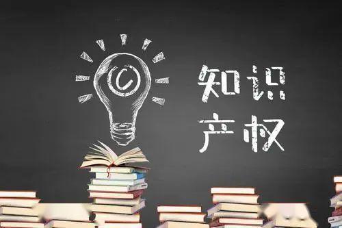 北京市海(hǎi)澱區檢察院“聚力知産保護創新法治護航”